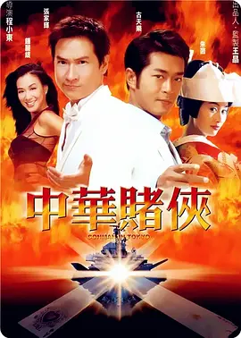婷婷 狠狠